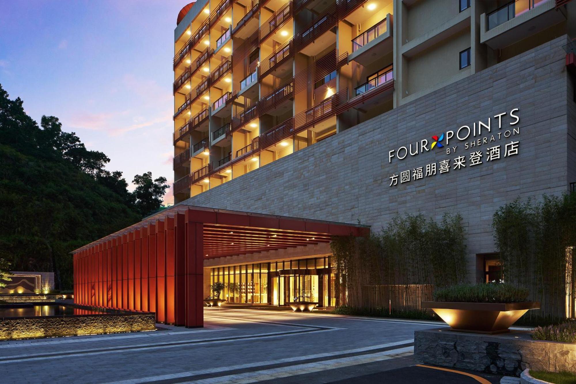 โฟร์ พอยต์ บาย เชอราตัน กวางตุ้ง เหอซาน Hotel Heshan  ภายนอก รูปภาพ